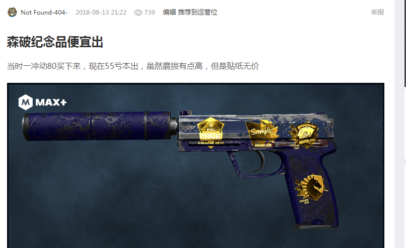 藏着更大的 藏着更大的