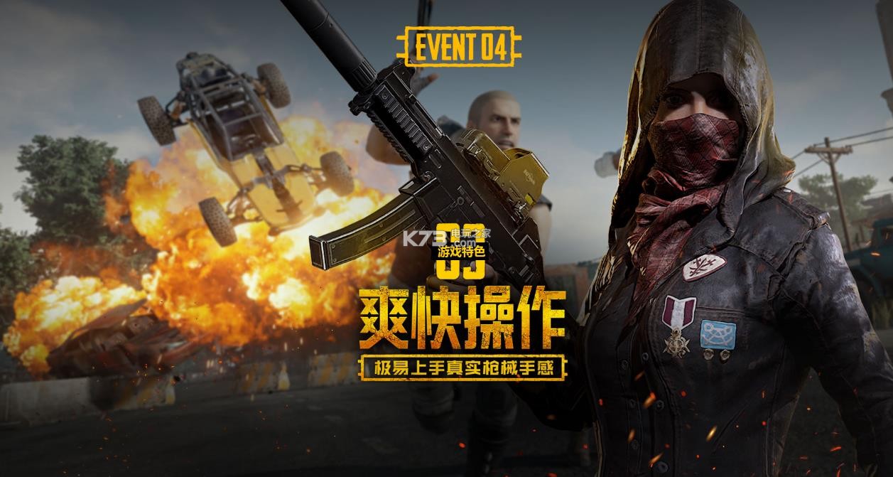 的发言传递 的发言传递