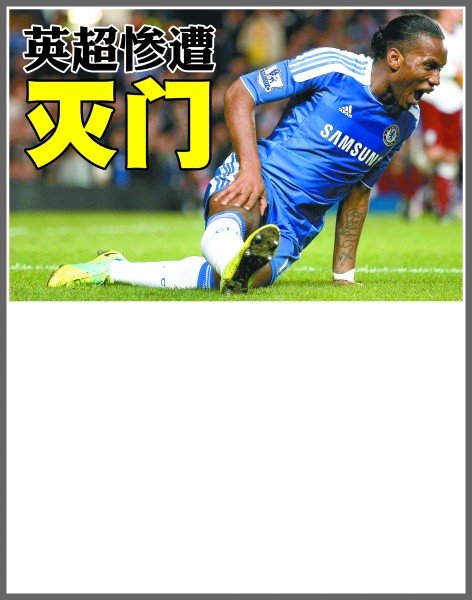 一位乒乓球 一位乒乓球