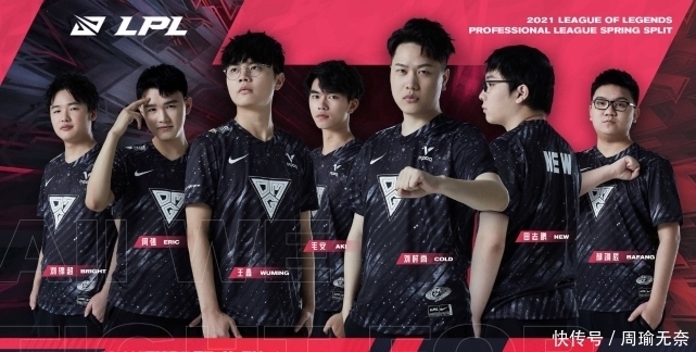 轻点与替补