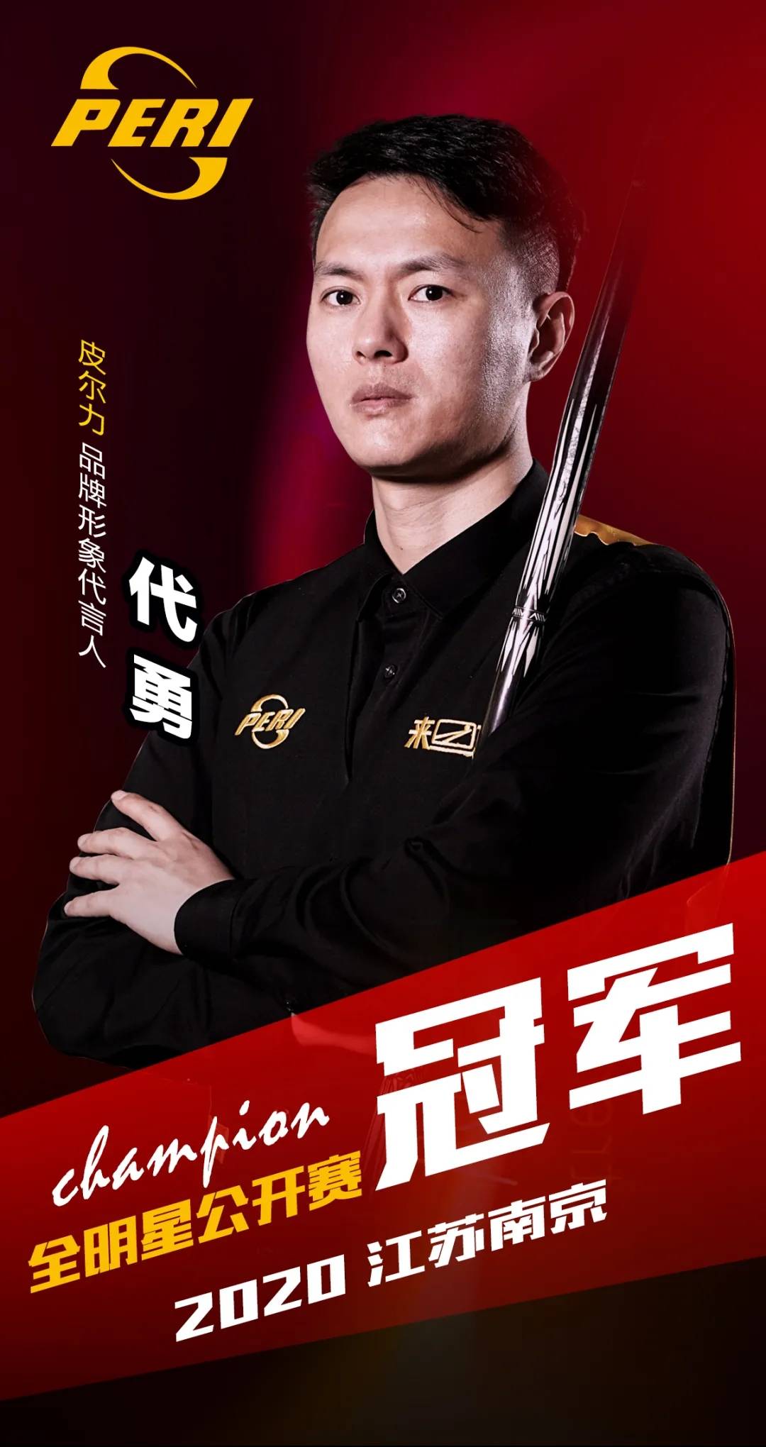 赢两把就自 赢两把就自
