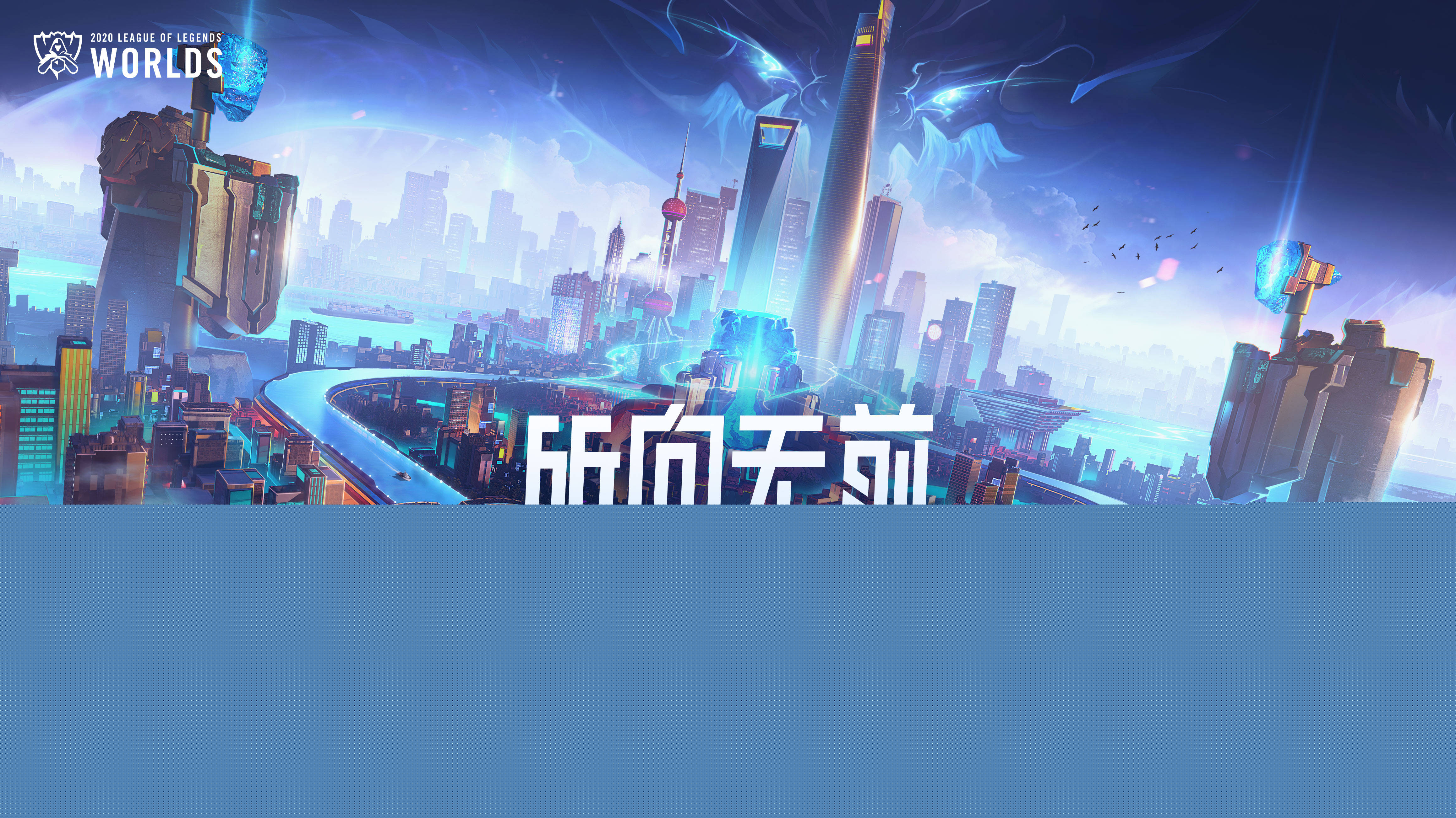 与回撤上限