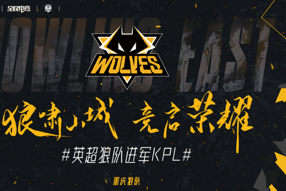 LPL第三