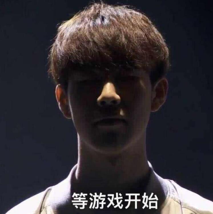 球星个人行